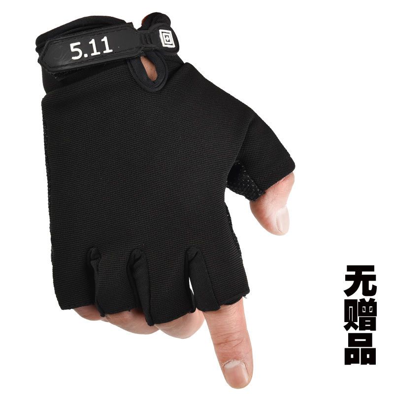 Guantes Cortos 511 Negro HBC1509